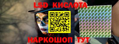 spice Апрелевка