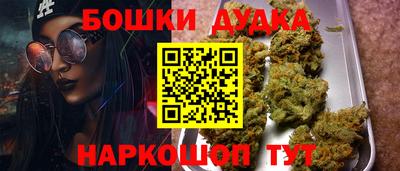 наркотики Аргун