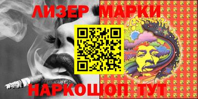 spice Апрелевка