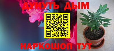 наркотики Аргун