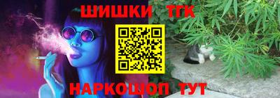 MESCALINE Балахна
