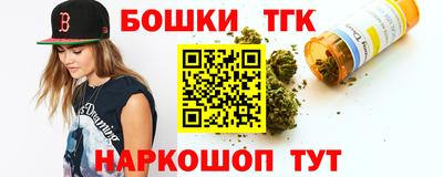 наркотики Аргун