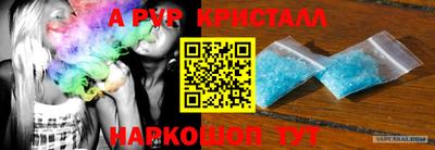 спиды Балаково