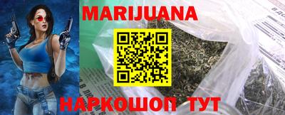 наркотики Аргун
