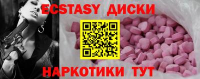 скорость Абакан