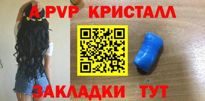МДМА Апшеронск
