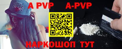 spice Апрелевка