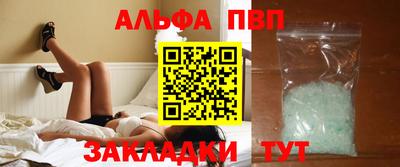 МДМА Апшеронск