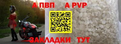spice Апрелевка
