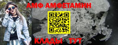 МДМА Апшеронск