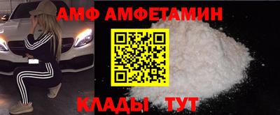 меф VHQ Апшеронск