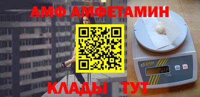 МДМА Апшеронск