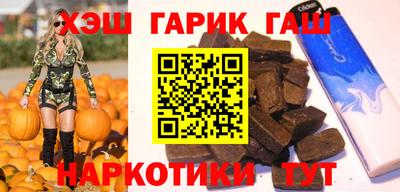 МДМА Апшеронск