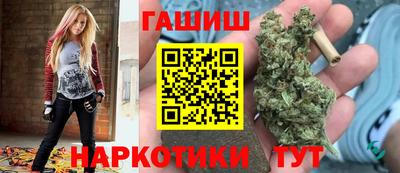 наркотики Аргун