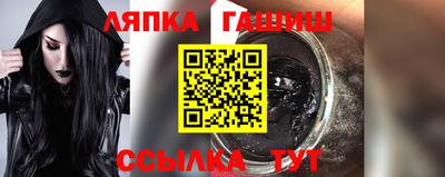 Альфа ПВП Апрелевка