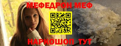 спиды Балаково