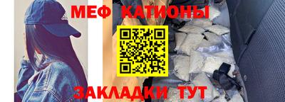 прущая мука Аргун