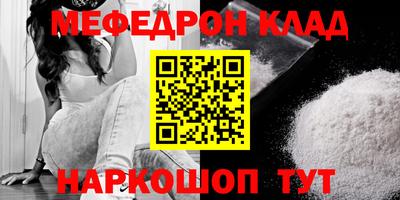 меф VHQ Апшеронск