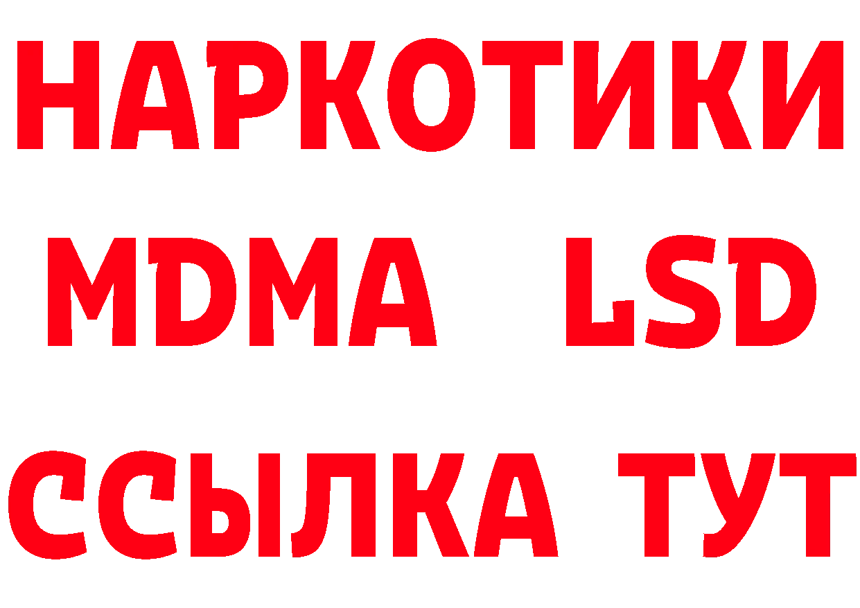 ЭКСТАЗИ Дубай ТОР площадка МЕГА Барнаул