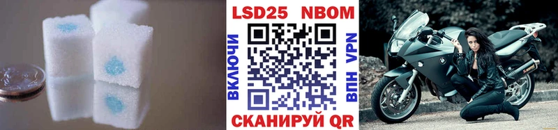 Лсд 25 экстази ecstasy  наркошоп  МЕГА tor  Барнаул 