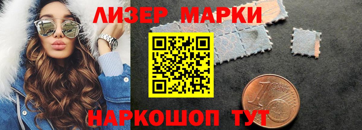 ЛСД экстази кислота  ЛСД экстази кислота  Барнаул  Вход с VPN 