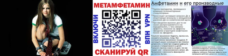 Метамфетамин винт  купить   Барнаул 