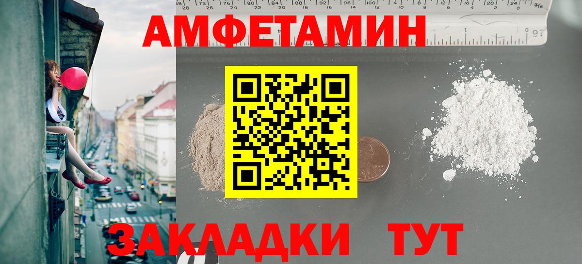 МЕТАМФЕТАМИН Methamphetamine  МЕТАМФЕТАМИН Methamphetamine  Барнаул 