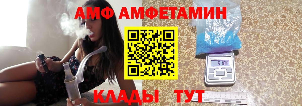 Первитин винт Барнаул