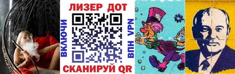 Марки NBOMe 1,5мг  купить  сайты  Барнаул 