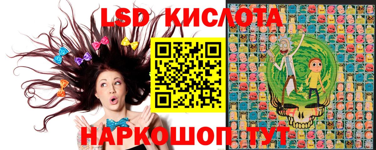 Марки 25I-NBOMe 1,8мг Барнаул