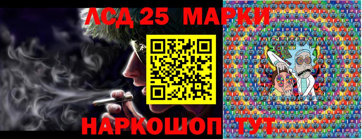 Марки N-bome 1,5мг  Вход с VPN  даркнет сайт  Барнаул 