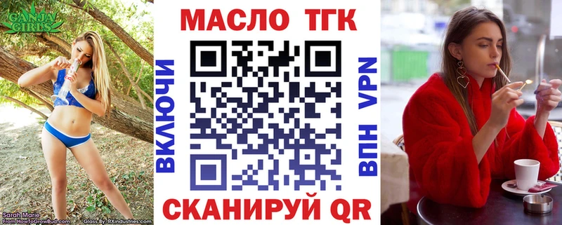 дарк нет официальный сайт  Барнаул  Дистиллят ТГК жижа  купить наркоту 