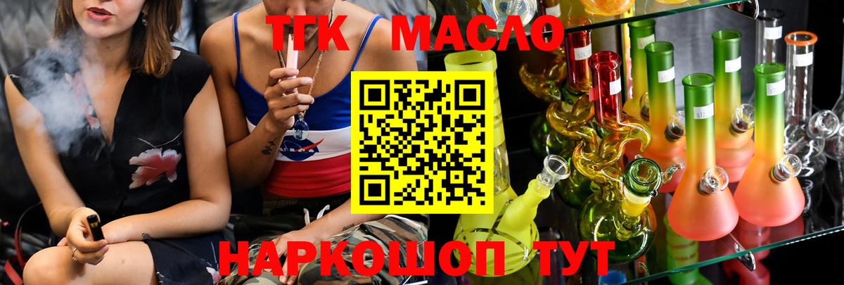 Cocaine  Alpha PVP  Барнаул  ГАШ  Ешки  Каннабис  Вход с VPN  Канабис  Мяу-Мяу 