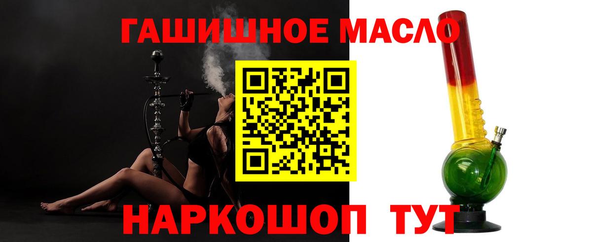  Кокаин Барнаул