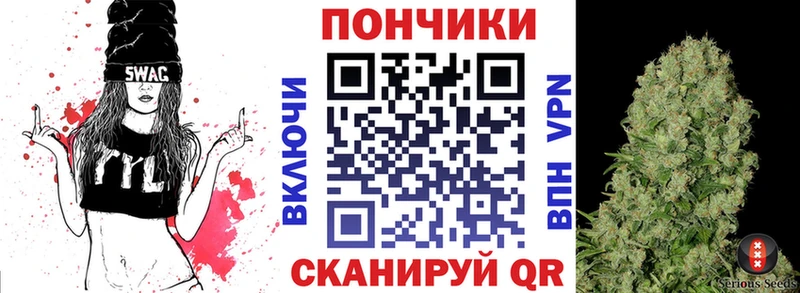 МАРИХУАНА семена  OMG вход  Барнаул 