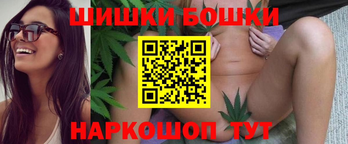 Каннабис VHQ Барнаул