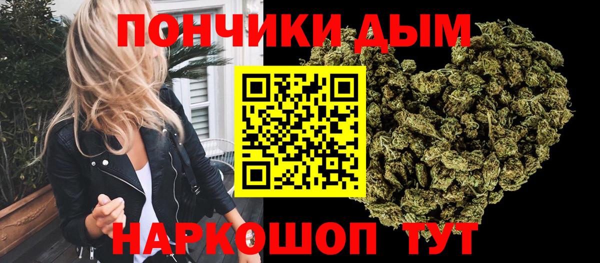 Бошки Шишки марихуана  Каннабис гибрид  Барнаул  Бошки марихуана OG Kush 